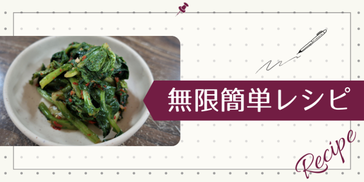 cook 今日なに作ろ？